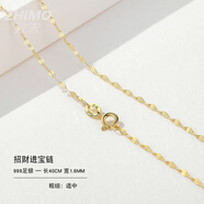 致末（ZHIMO）項(xiàng)鏈銀999女18金無(wú)吊墜新款鍍金鏈子掛繩素鏈925彩金鏈 進(jìn)寶鏈40CM-999