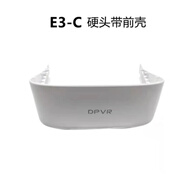 DPVR適配大朋VRE3C配件蛋椅360飛行器頭戴眼罩三合一線大鵬vr 硬頭帶款前殼