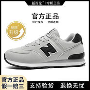 新百倫官方574運(yùn)動(dòng)鞋子男鞋女鞋夏季新款透氣防滑情侶休閑鞋n字鞋跑步鞋 G574灰黑色 【升級(jí)款】 43 (265mm)