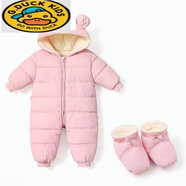 G.DUCKKIDS小黃鴨新生嬰兒羽絨服連體衣冬季寶寶外出加厚爬服兒童暖加絨棉服 粉色 100
