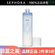 蔚藍之美（Wei Beauty）  補水保濕滋潤修護面部護膚 蔚藍之美沁蓮瑩潤微晶水 150ml