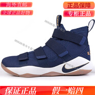 耐克（NIKE）LeBron士兵11戰(zhàn)士11代897647詹姆斯897646/897645實戰(zhàn)籃球鞋 897645-402生膠藍(lán) 43