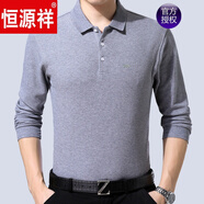 恒源祥品牌高檔春秋季純棉長(cháng)袖T恤男帶領(lǐng)寬松保羅衫中年爸爸上衣打底衫 HYX28166 灰色 S 165