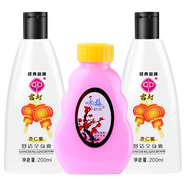 詠梅奶液100g+檸檬蜜100g+宮燈杏仁蜜200g滋潤補水保濕面部手部舒適 奶液100g+杏仁蜜200g*2