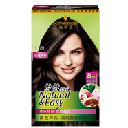 施華蔻怡然染發(fā)膏 蓋白發(fā)植物黑茶色頭發(fā)染發(fā)劑 男女士專用自己在家染發(fā) 4.1亞麻褐棕【韓劇女主色】