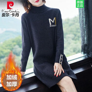 皮爾卡丹羊毛衫女中長(cháng)款加厚加絨毛衣裙秋冬新款半高領(lǐng)打底衫針織連衣裙 加絨 黑色 L 【110-120斤】