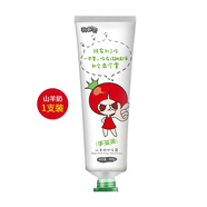 番茄派山羊奶護(hù)手霜滋潤保濕補水嫩膚男女潤膚手霜學(xué)生 山羊奶護(hù)手霜 80g *1支