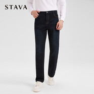 斯得雅（STAVA）男士原色貓須修身直筒百搭厚款牛仔褲63433149 藍(lán)色 31