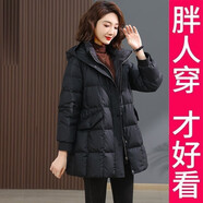 阿究究200斤高檔羽絨棉服寬松女中長(cháng)款高端2025年秋冬新款時(shí)尚百搭冬裝 黑色 2XL 【建議135-150斤】高品質(zhì)