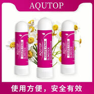 房直售AQUTOP聞立飽餐后飽腹感精油棒便攜式聞立飽香氛嗅入式植物 嗅入式植物