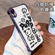 初黎適用于iPhone蘋果x手機(jī)套xr軟殼xs外殼xsmax感8plus電鍍7plus透明6plus英文狗6splus全包防摔手機(jī) 四角電鍍透明-紫-【小狗英文Q2225】單殼 iPhone 6s