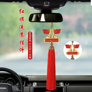 永燊軍旅汽車掛件愛國五角星吊飾掛件紅旗車吊墜軍人車載掛飾車內(nèi)裝飾 合金-雙紅旗掛件