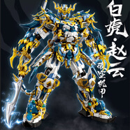 樂(lè )毅積木關(guān)羽機甲2025新款趙云三國演義拼裝積木玩具男孩模型禮物大型拼圖 趙云白虎機甲2186顆粒