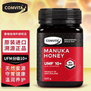 康維他麥盧卡花蜂蜜 蜂膠潤喉硬糖 新西蘭原裝進口 麥盧卡花蜂蜜(UMF10+)500g