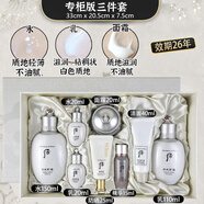 后（WHOO）韓國后雪美白套盒水乳霜拱辰享去黃改善暗沉護(hù)膚品套裝 專柜版三件套 【23年新款】