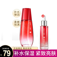 Hanhoo韓后肽嫩紅石榴鮮肌精華乳100ml補水瑩潤亮澤滋潤肌膚乳液露 石榴精華乳100ml 送精華液25ml