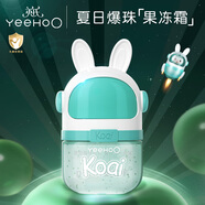 英氏（YEEHOO）兒童堅果艾葉太空凝露滋潤保濕面霜秋冬換季補水寶寶新生兒擦臉油 【夏日清爽啫喱】艾葉凝露25g