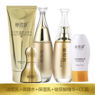 愛潤妍（i-young）玻尿酸護膚品面部護理套裝化妝水乳保濕補水BBCC霜面膜單品組合 5件:潔面乳+水+乳+精華+CC霜