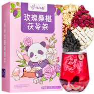 憶江南花茶桑葚茯苓玫瑰花茶225g補茶包氣血養生茶百合中秋節禮品