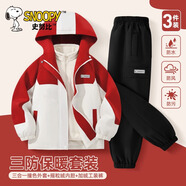 史努比兒童沖鋒衣三合一2026秋冬新款男孩帥氣三防戶(hù)外服童裝男童外套 【套裝】eyr長(cháng)方形努比貼K紅+黑 130