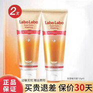 城野醫(yī)生 城野醫(yī)生 氨基酸洗面奶男女Labo細(xì)致潔面乳深層清潔保濕控油 去角質(zhì)泡沫洗面奶120g*2支