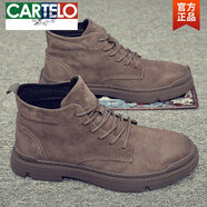 卡帝樂鱷魚（CARTELO）秋冬季真皮馬丁靴男英倫風(fēng)高幫工裝靴男士復(fù)古沙漠短靴戰(zhàn)術(shù)靴 卡其色(加絨內(nèi)里)內(nèi)增高款式 38