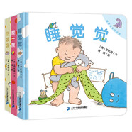健康寶寶好習(xí)慣系列3本 睡覺(jué)覺(jué)/吃飯飯/爬一爬（世紀(jì)繪本館）0-3歲低幼啟蒙繪本精裝