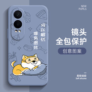 無雙顏 適用oppok12X手機(jī)殼卡通文字k12趣味柴犬硅膠軟殼男全包防摔女新款潮牌保護(hù)套 【薰衣草灰】柴犬解憂灰 OPPOK12X