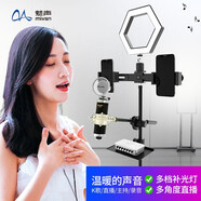 魅聲 T8-5 手機主播麥克風(fēng)直播聲卡喊麥話(huà)筒唱歌錄音設備 筆記本電腦外置聲卡電容麥克風(fēng)K歌套裝 T800（MS-5套裝高配版）黑色