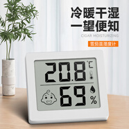 漢尼庫克 電子溫濕度計(jì) 雪茄保濕盒濕度計(jì)高精度傳感器便攜家用室內(nèi)壁掛式 【旗艦款】大屏顯示