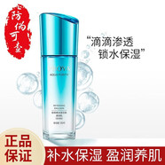 珀萊雅水乳套裝禮盒水漾芯肌護(hù)膚品化妝品全套女補(bǔ)水保濕緊致抗皺 透潤乳120ml（清潤型油皮選擇） 防偽可查 現(xiàn)貨速發(fā)