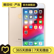 【焕新机】Apple iPhone 7 Plus 苹果7 plus二手手机 金色 128G