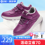舒悦（Shuyue）老人鞋官网冬加绒保暖防滑中老年健步鞋休闲棉鞋 紫色（女） 35