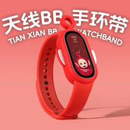 麥爆樂適用小米手環(huán)9/8表帶女生夏天7可愛6硅膠七5替換腕八天線寶寶卡通nfc版?zhèn)€性潮流通用配件帶保護膜 【小波紅】圓形孔 小米手環(huán)9/8腕帶【收藏送貼膜2張】