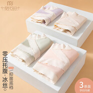 莫代爾孕婦內(nèi)褲女純色棉抑抗菌襠舒適無(wú)痕托腹產(chǎn)后大碼輕薄懷孕早中晚期 B-淺綠+淺紫+杏白 3條 L 【建議體重105-125斤】