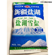 新疆鹽湖雪鹽320克*10袋無(wú)碘鹽食用鹽綠色新疆發(fā)貨天山雪低鈉