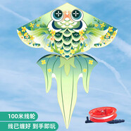 爸爸媽媽風(fēng)箏兒童成人濰坊大型特大金魚風(fēng)箏輪盤線輪兒童玩具男孩戶外玩具