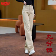 麗依歆窄版闊腿牛仔褲女2025年夏季新款高腰柔軟顯瘦拖地褲休閑直筒褲子 卡其色  九分 L 28