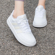 阿迪達斯（adidas）官方艦店女鞋 冬季新年CNY款運動(dòng)鞋透氣T頭鞋小白鞋休閑鞋板鞋子 BREAKNET 2.0/嚴選正品/假一罰十 37 /230mm