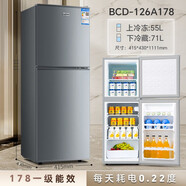 長城 ;GREAT WALL FRIDGE小冰箱迷你小型家用冷藏冷凍宿舍寢室辦公室出租房用雙門節(jié)能省電電冰箱