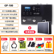 VALETON 頑聲GP-100 200電吉他綜合效果器GP100貝斯鼓機(jī)樂(lè)句循環(huán)IR GP-100+效果器箱+大禮包
