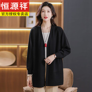 恒源祥加肥加大碼中長款針織羊毛衫女開衫時尚寬松蝙蝠衫毛衣外套上衣薄 黑色 M 建議90-110斤