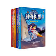 【信誼】神奇樹(shù)屋 漫畫(huà)版套裝 1-4冊（5-12歲）全球暢銷(xiāo)的科普冒險故事