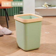 雙藝家用垃圾桶臥室方形廚房衛生間客廳簡(jiǎn)約無(wú)蓋壓圈大號紙簍垃圾筒 馬卡龍綠大號【12L】大容量