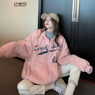 億梵莎秋季女生衛(wèi)衣女學(xué)生韓版寬松學(xué)院風(fēng)高中生初中生秋冬衣服少女時尚連帽長袖上衣外套女春秋 粉色 均碼