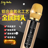 My KaRa Q13適用長虹三星夏普華為話筒手機全民K歌藍牙麥克風電視可用音響一體直播話筒戶外 Q13藍牙手機麥克風