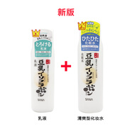 莎娜日版 SANA莎娜豆乳水乳護膚保濕清爽/滋潤型爽膚水洗面奶面霜 清爽型 化妝水+乳液[新版] 200