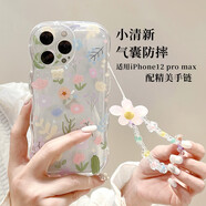 世韓 適用iPhone12ProMax保護(hù)套蘋(píng)果手機(jī)殼帶手鏈防滑軟殼全包邊氣囊殼防摔小碎花透明小清新女生款