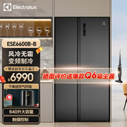 伊萊克斯（Electrolux）冰箱 635升大容量 風(fēng)冷變頻1級節能對開(kāi)門(mén)兩門(mén)冰箱 2024新款 ESE6600B-B玄武灰