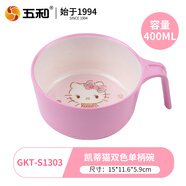 五和（WUHE）HelloKitty凱蒂貓兒童餐具寶寶餐盤分格水杯嬰兒輔食碗兒童餐盤碗 粉色手柄碗（400ml）